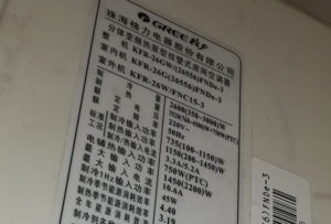 抚顺市格力空调维修电话是多少