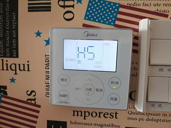 抚顺市美的空调维修