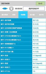 抚顺市中央空调维修电话是多少