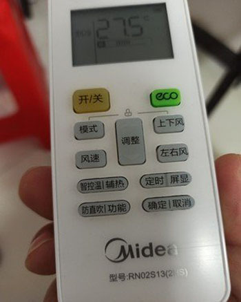 抚顺市空调遥控器打不开